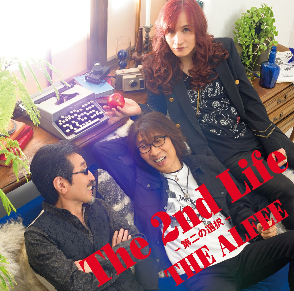 The 2nd Life -第二の選択ー (通常盤) [ THE ALFEE ]