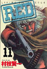 Red（11）