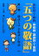 敬語とはの画像