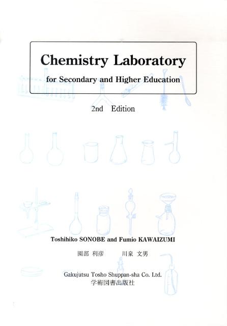 Chemistry　laboratory2nd　ed．