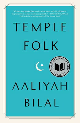 Temple Folk TEMPLE FOLK [ Aaliyah Bilal ]