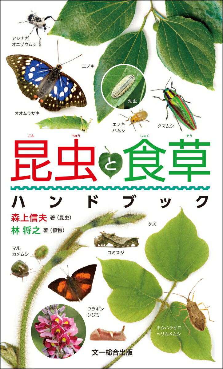 【中古】 動物誌 第8巻 / オリヴァー ゴールドスミス, Oliver Goldsmith, 玉井 東助 / 原書房 [単行本]【メール便送料無料】