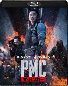 PMC:ザ・バンカー【Blu-ray】 [ ハ・ジョンウ ]