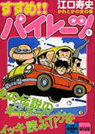 第2巻
