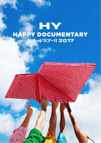 HY HAPPY DOCUMENTARY ～カメールツアー！！ 2017～(通常盤) [ HY ]