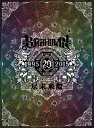 20th Anniversary Live DVD「尽未来際」 BRAHMAN