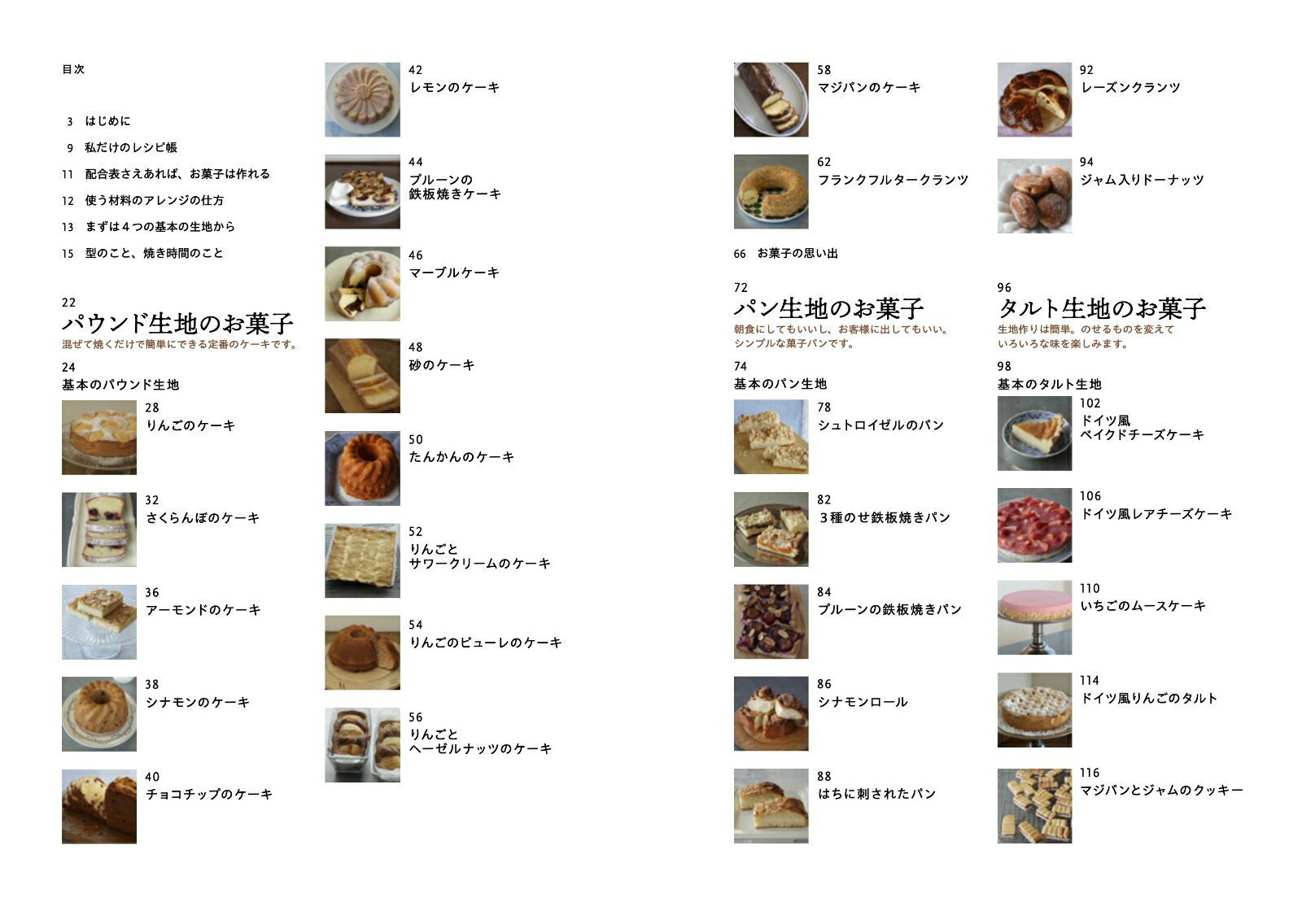 【楽天ブックスならいつでも送料無料】