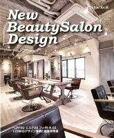 New Beauty Salon Design