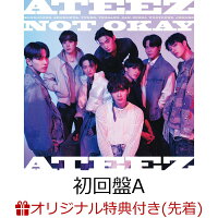 【楽天ブックス限定先着特典】【クレジットカード決済限定】NOT OKAY (初回盤A CD＋PHOTOBOOK)(ATEEZラッキーロトイベント くじシリアルコード+メンバー別クリアシート 1個楽天ブックス限定絵柄 / 全8種のうちランダム1枚))