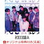 【楽天ブックス限定先着特典】【クレジットカード決済限定】NOT OKAY (初回盤A CD＋PHOTOBOOK)(ATEEZラッキーロトイベント くじシリアルコード+メンバー別クリアシート 1個楽天ブックス限定絵柄 / 全8種のうちランダム1枚))