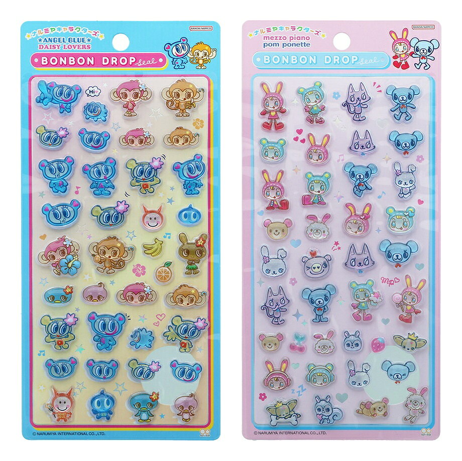 【セット商品】ボンボンドロップシール ナルミヤキャラクターズ2種（エンジェルブルーxデイジーラヴァーズ + メゾピアノハxポンポネット）