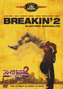 ブレイクダンス2/ブーガルビートでT.K.O! [ ルシンダ・ディッキー ]