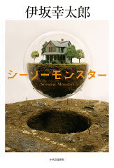 https://thumbnail.image.rakuten.co.jp/@0_mall/book/cabinet/1821/9784120051821.jpg