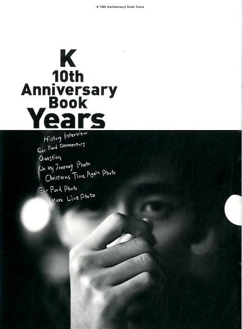 K　10th　Anniversary　Book　Years