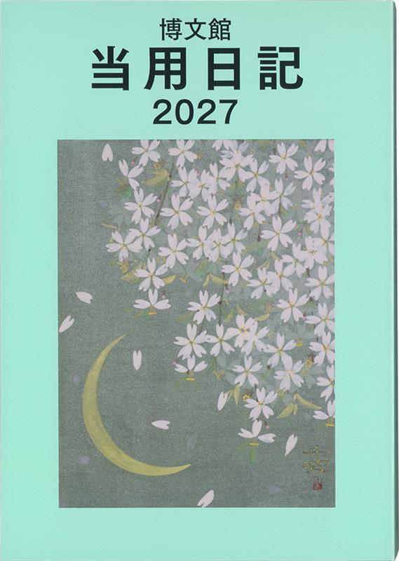 製品画像：21位