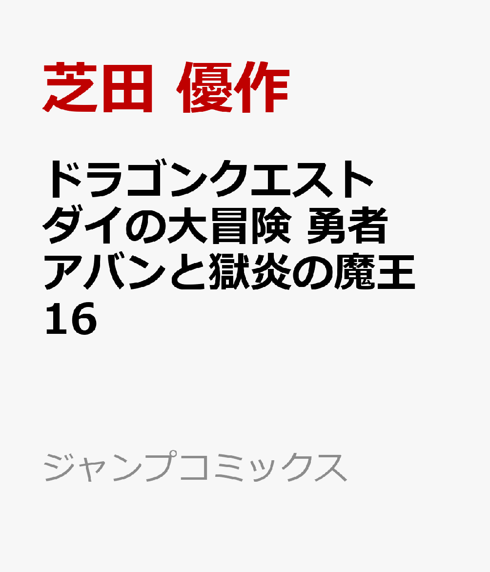 製品画像：21位