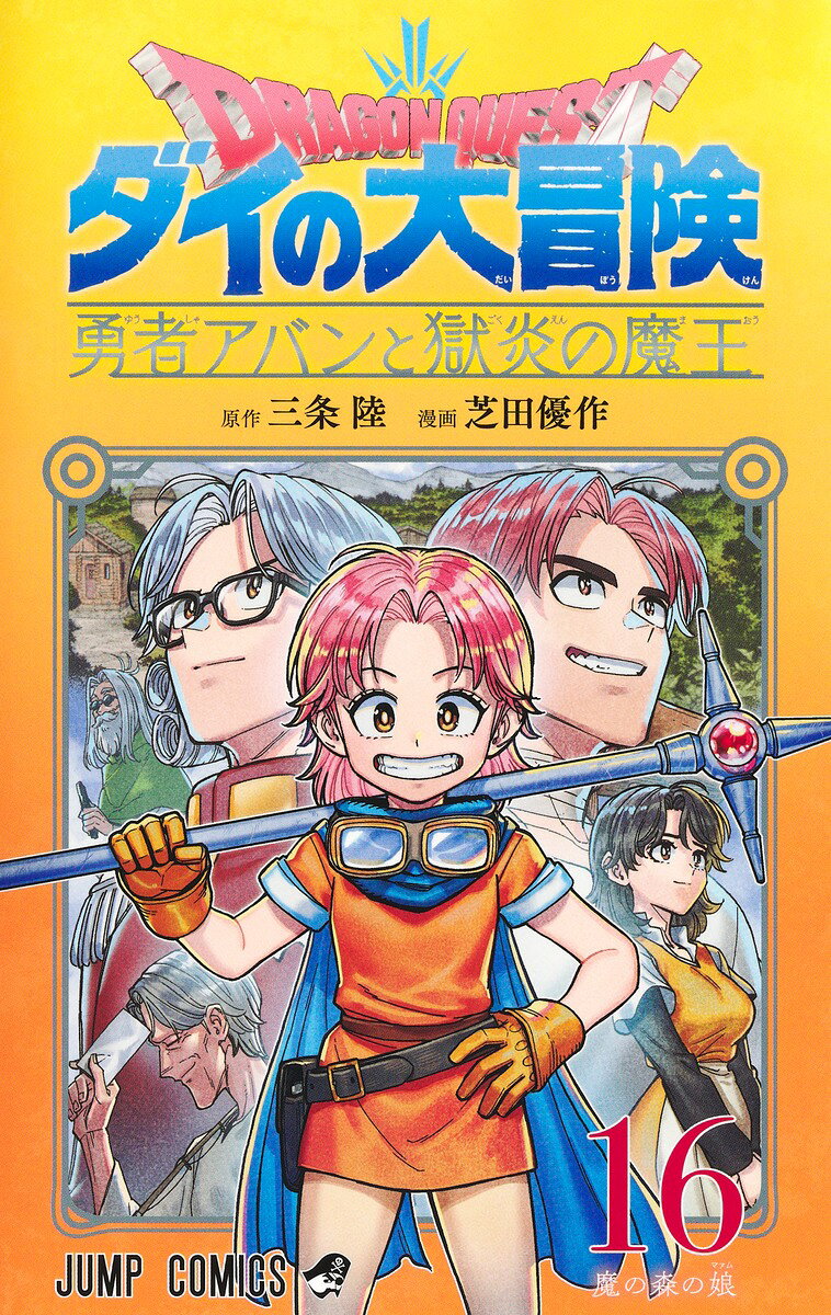 製品画像：25位