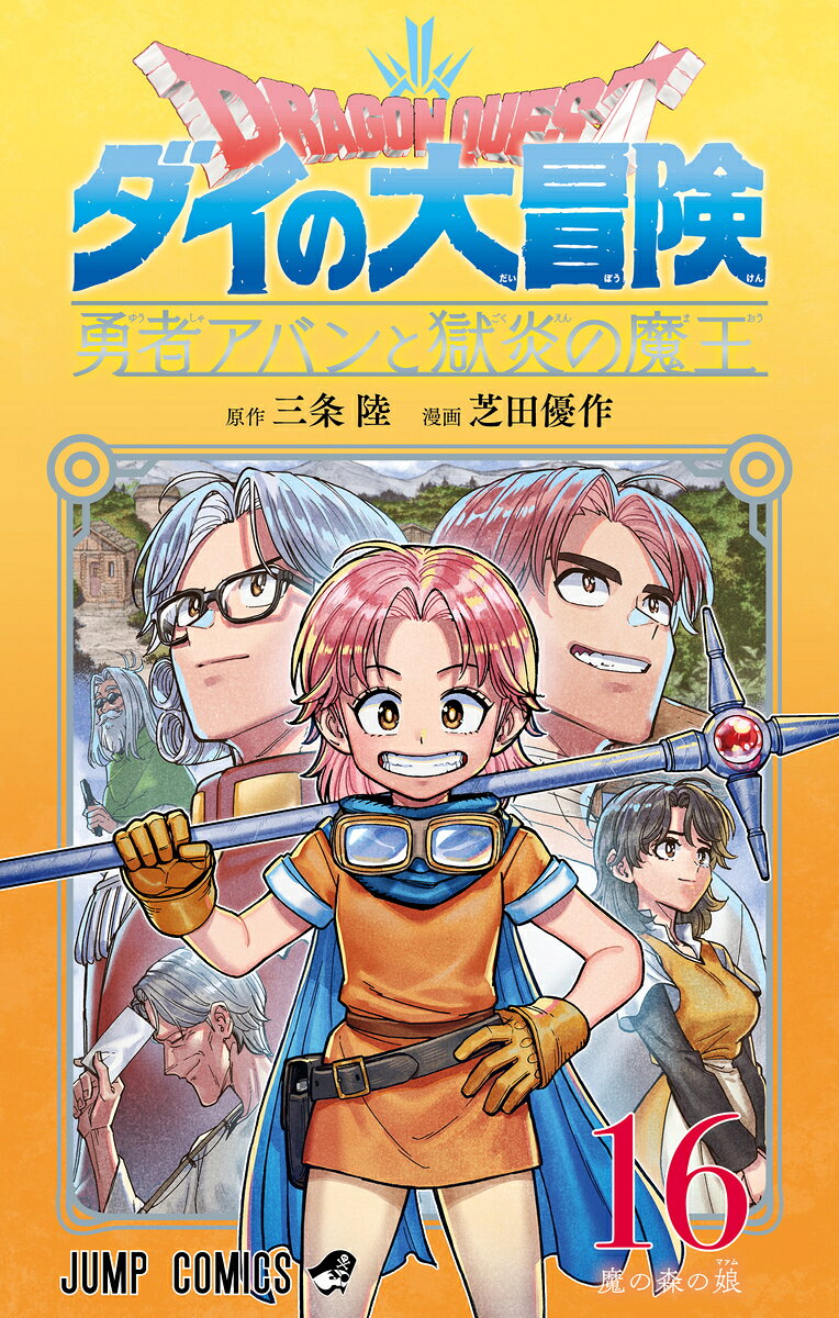 製品画像：23位