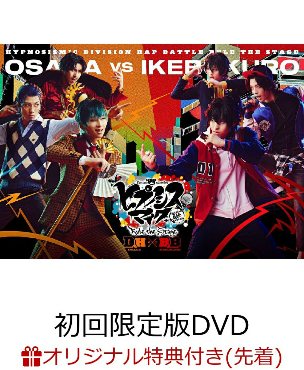 アニメ, その他  -Division Rap Battle-Rule the Stage VS Buster Bros!!!DVD(3 Buster Bros!!! Ver.) Division Rap Battle-Rule the Stage 