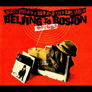 BEIJING TO BOSTON ～米中首脳会談～ [ Brain Failure & Big D & The Kids Table ]