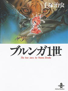 第1巻