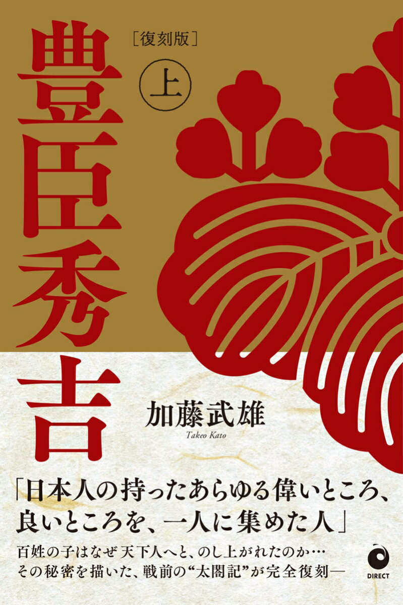 【人気書】DIRECT ダイレクト出版 26冊セット 24時間以内発送 送料無料 楽天市場】ダイレクト出版の通販
