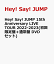 Hey! Say! JUMP 15th Anniversary LIVE TOUR 2022-2023(初回限定盤＋通常盤 DVDセット) [ Hey! Say! JUMP ]