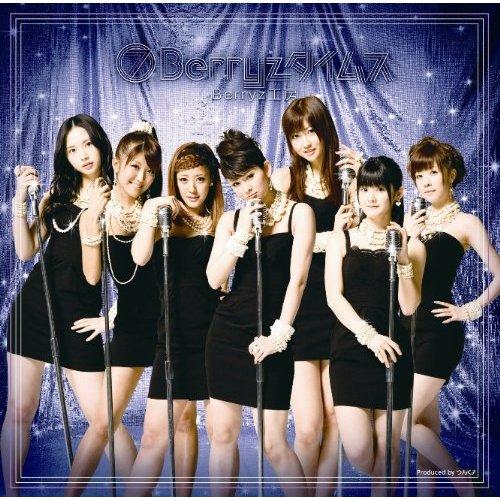 (7)Berryzタイムス