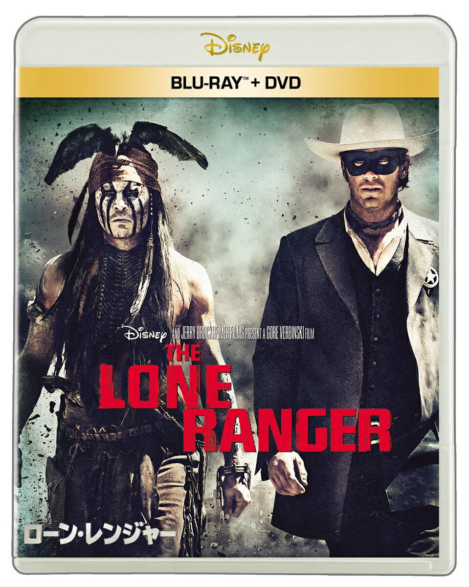ローン・レンジャー【Blu-ray】