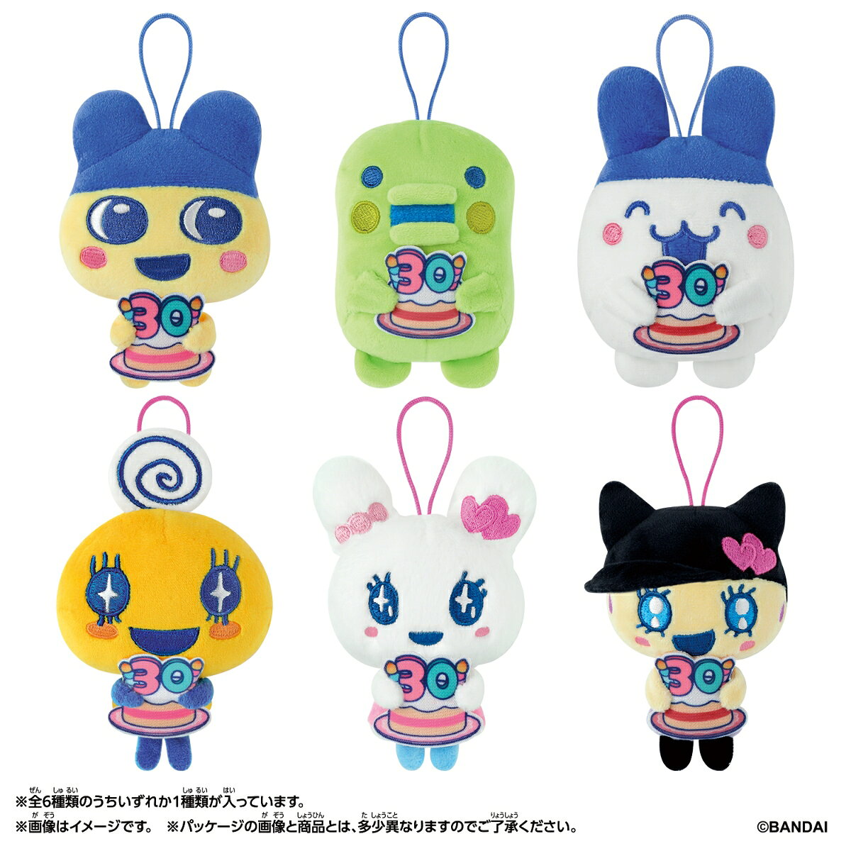 たまごっち　すいーとフレぐらンズ たまごっち（1BOX12個入り）