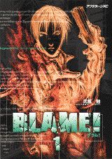 BLAME!(1)の表紙