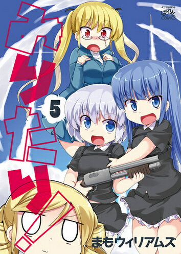 みりたり 漫画 マンガペディア みりたり 漫画 マンガペディア