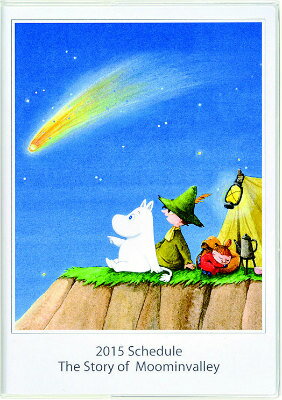 ムーミンB6手帳（夜空）