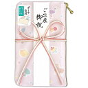 ポーチ御祝儀袋　出産　女の子 金封・ぽち袋 （文具(Stationary)）