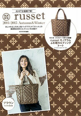 russet2014 Autumn&Winter �֥饦��