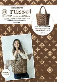 russet2014 Autumn&Winter ブラウン [ モア編集部 ]