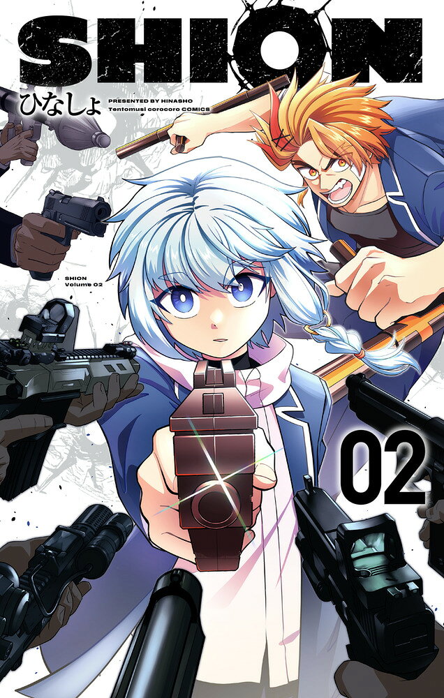 SHION（2）