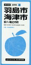 羽島　海津市　安八　輪之内町 （都市地図岐阜県）