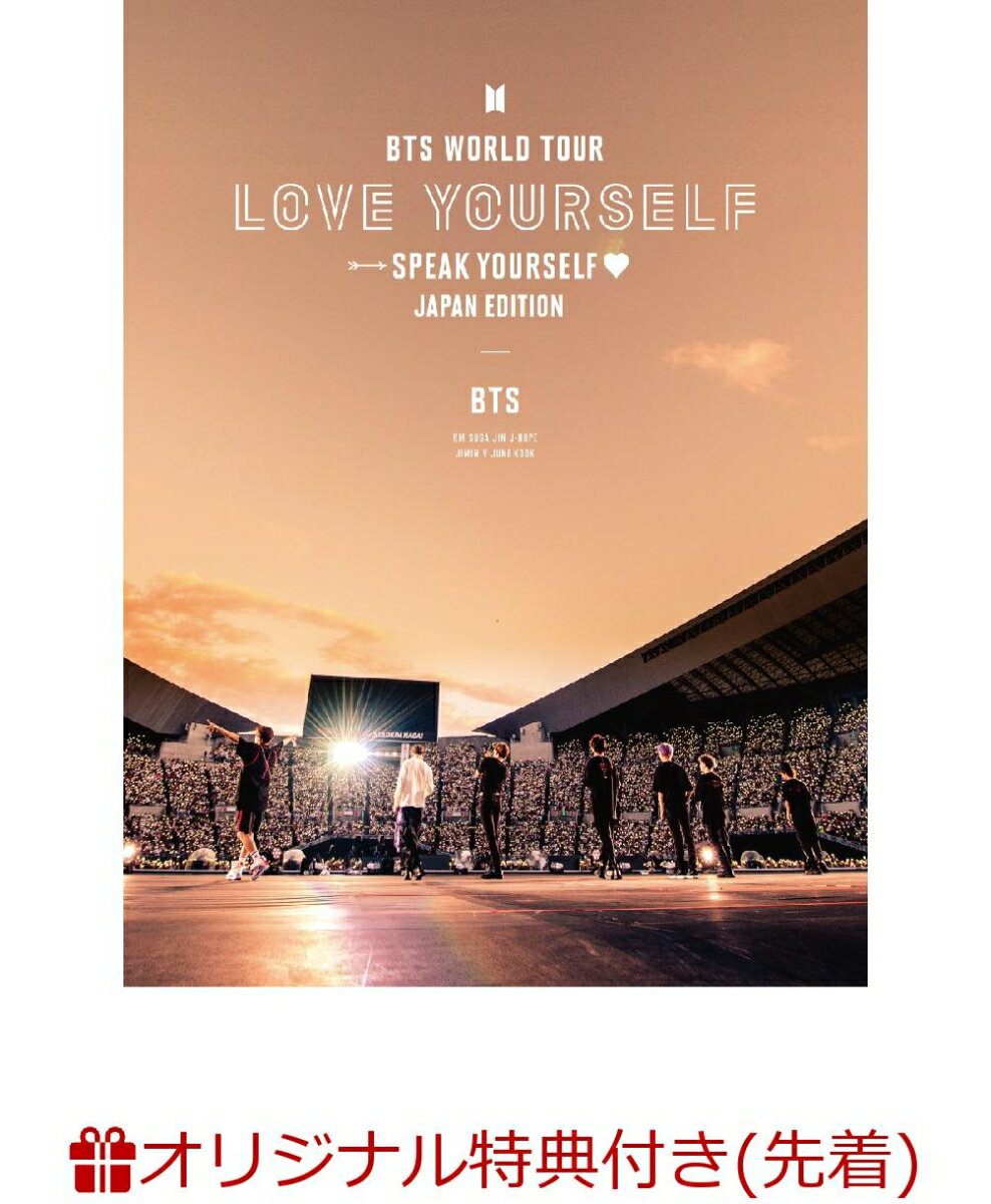 【楽天ブックス限定先着特典】BTS WORLD TOUR 