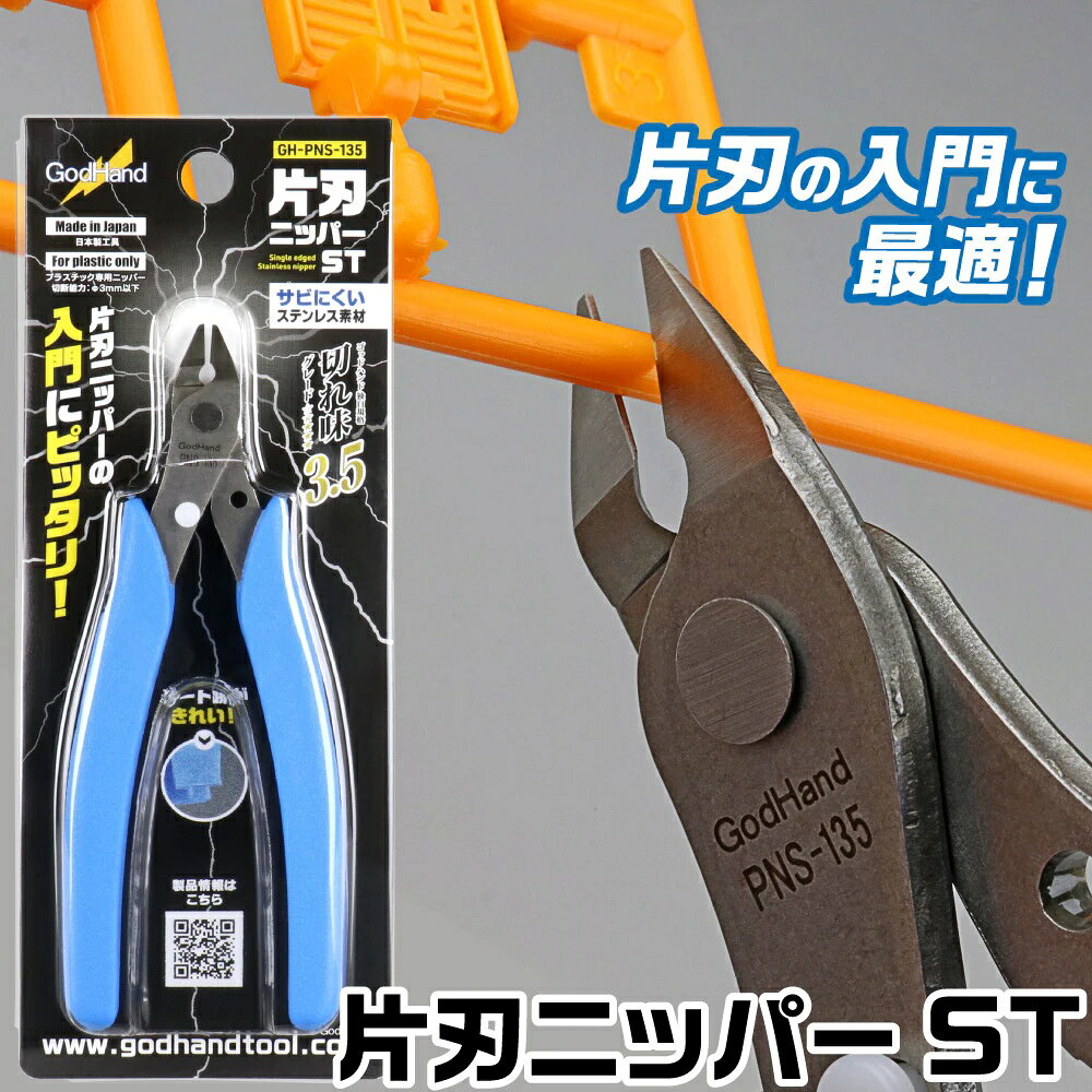 製品画像：22位
