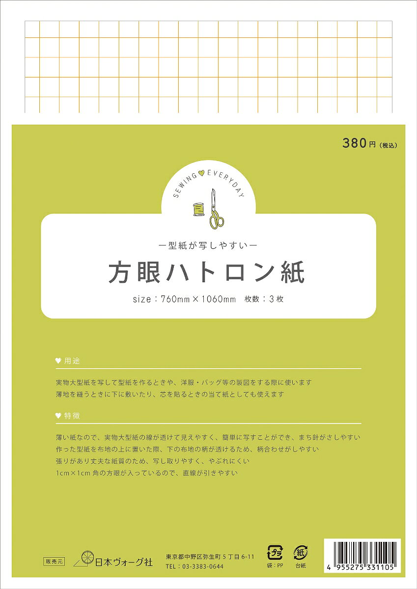 楽天市場】ハトロン 紙の通販