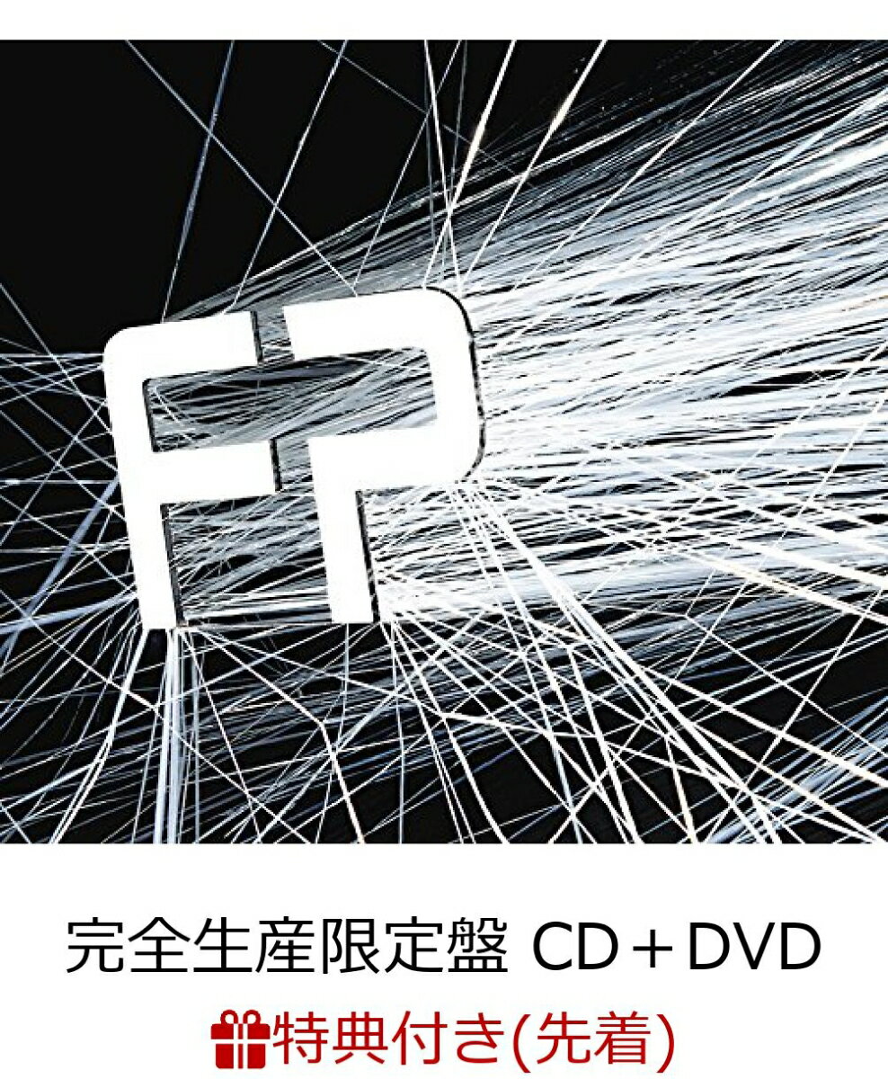 【先着特典】Future Pop (完全生産限定盤 CD＋DVD＋ステッカー) (ポスター付き)