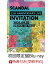 【先着特典】SCANDAL 15th ANNIVERSARY LIVE 『INVITATION』 at OSAKA-JO HALL(初回限定盤 Blu-ray＋2CD＋特製フォトブックレット)【Blu-ray】(オリジナルステッカー(絵柄F))