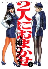 Vol. 3