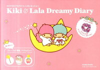 Kiki ＆ Lala Dreamy Diary