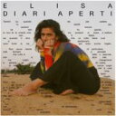 【輸入盤】Diari Aperti [ Elisa ]