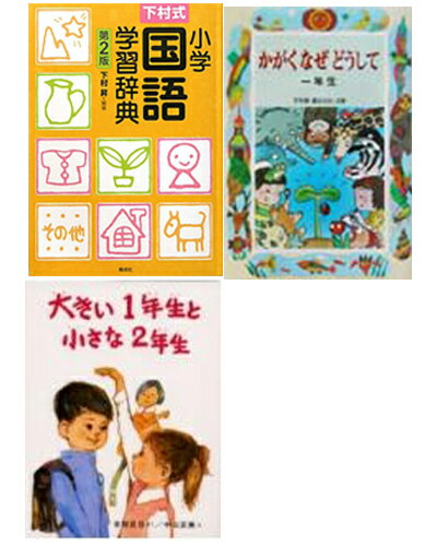 �ڳ�ŷ��������ࡦ���ؤ���ǤȤ����å�2�������ҡ�