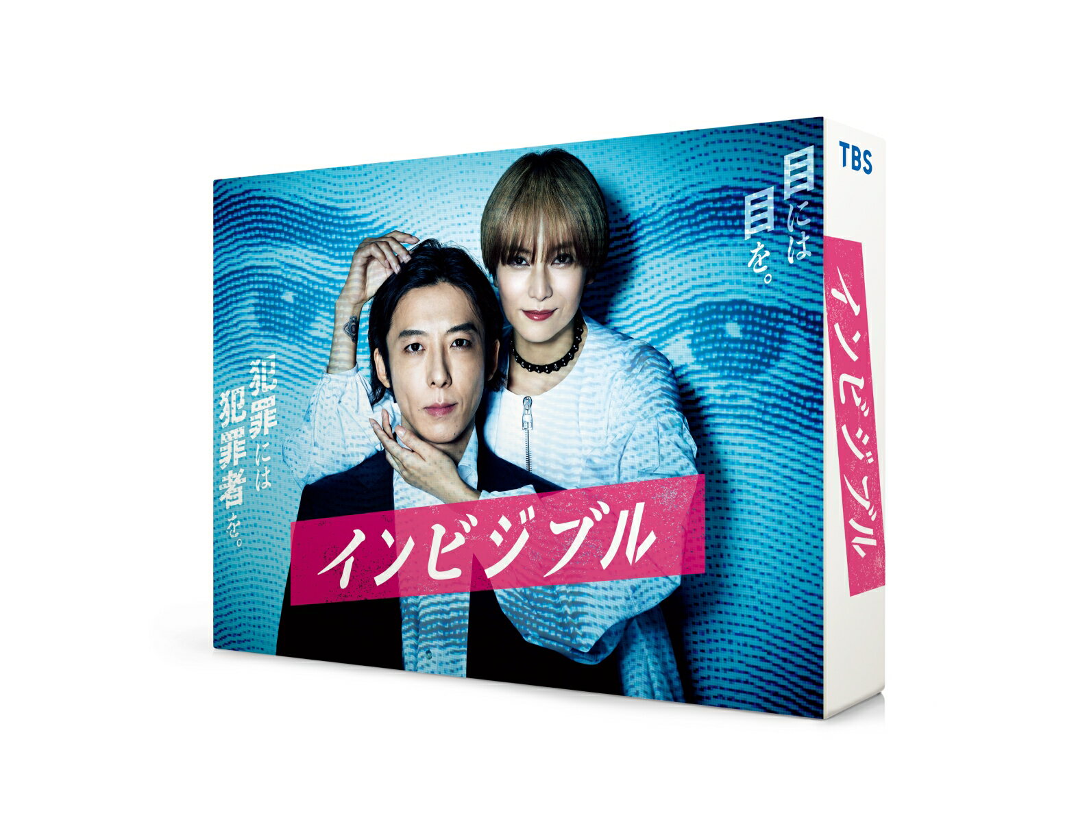 インビジブル Blu-ray BOX【Blu-ray】