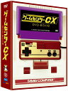 ゲームセンターCX DVD-BOX18 [ 有野晋哉 ]