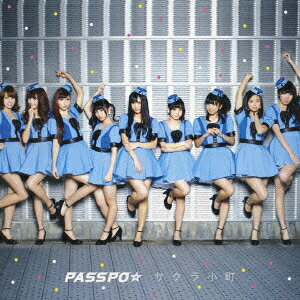 PASSPO☆サクラコマチ パスポ 発売日：2013年02月13日 予約締切日：2013年02月06日 SAKURA KOMACHI JAN：4988005751829 UPCHー9835 ユニバーサルミュージック 初回限定 ユニバーサルミュージック [Disc1] 『サクラ小町』／CD アーティスト：PASSPO☆ 曲目タイトル： &nbsp;1. サクラ小町 [4:12] &nbsp;2. No.1 Boy [3:41] &nbsp;3. サクラ小町 (Instrumental) [4:11] &nbsp;4. No.1 Boy (Instrumental) [3:38] [Disc2] 『サクラ小町』／DVD アーティスト：PASSPO☆ 曲目タイトル： 1.サクラ小町 (Dance Shot Ver.)[ー] CD JーPOP ポップス DVD・ブルーレイ付